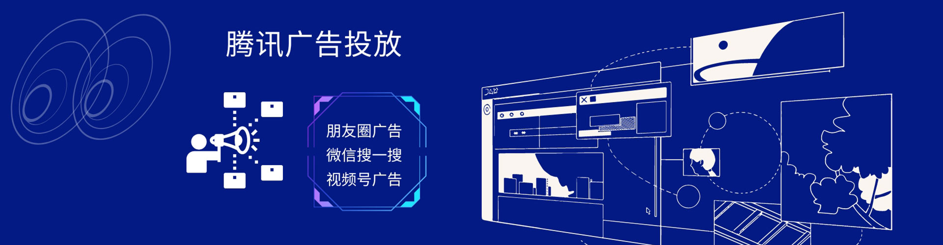 柳营信息流优化
